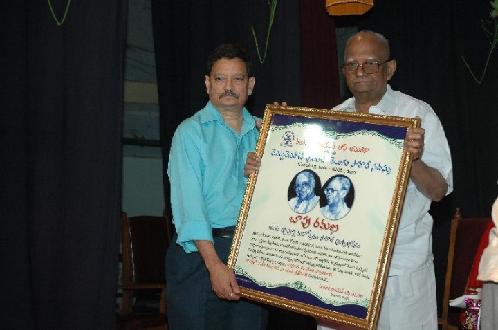 ../Images/Mullapudi Venkata Ramana receiving Award from Chitten Raju Vanguri.jpg